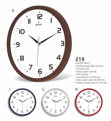 Wall Clock (216)